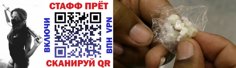 Купить закладку КОКАИН СОЛЬ ГАШ Метамфетамин Меф Бошки Шишки Онега