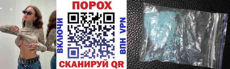 Купить закладки  Онега  АМФ 98% 