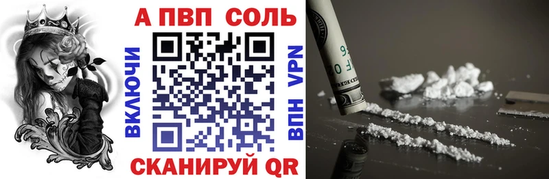 Купить Онега А ПВП СК КРИС