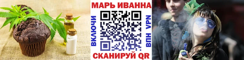 Canna-Cookies конопля  Купить где  Онега 
