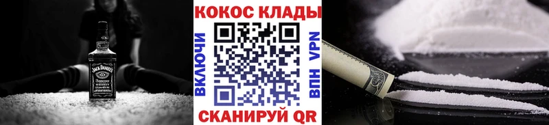 Кокаин Columbia  Купить закладки  Онега 