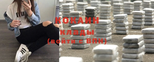 синтетический гашиш Бугульма