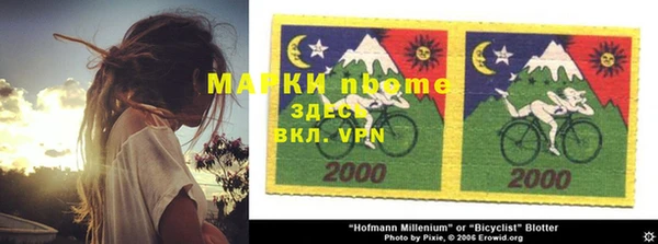 синтетический гашиш Бугульма