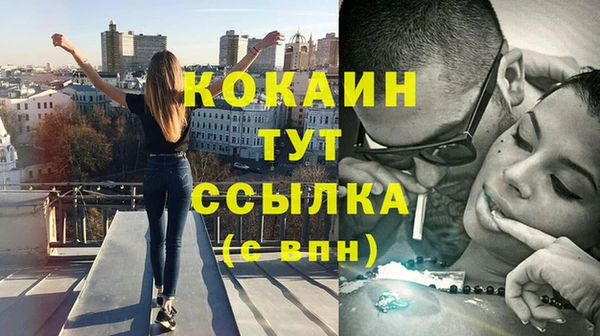 синтетический гашиш Бугульма