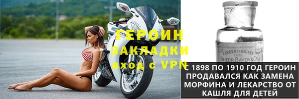 стафф Бородино