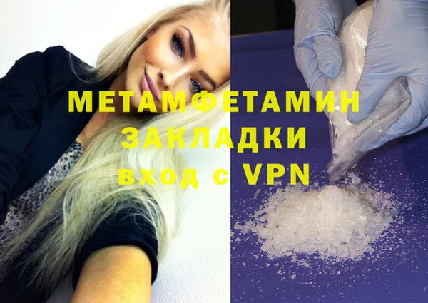 гашик Бронницы