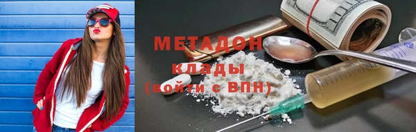 синтетический гашиш Бугульма