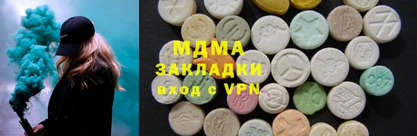 стафф Бородино