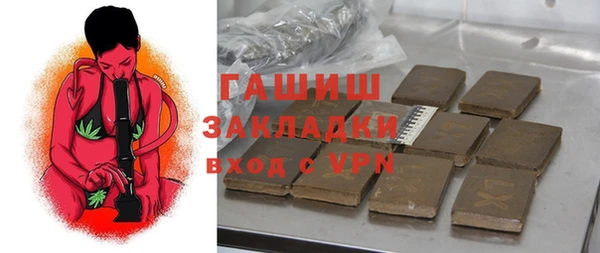 стафф Бородино