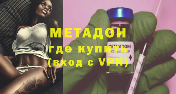 стафф Бородино