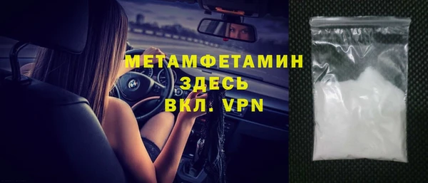 гашик Бронницы