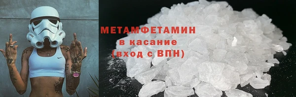 стафф Бородино