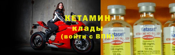 гашик Бронницы