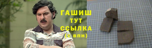 стафф Бородино