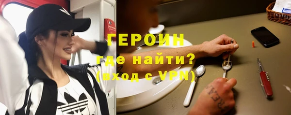 синтетический гашиш Бугульма