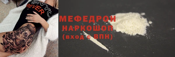 гашик Бронницы