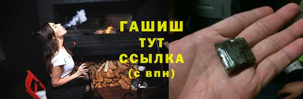 гашик Бронницы