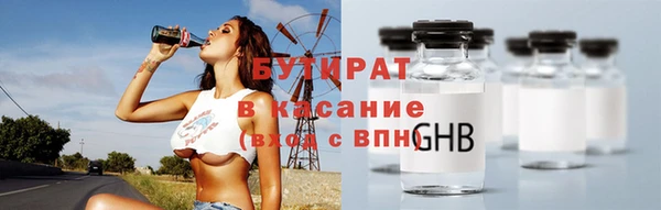 гашик Бронницы