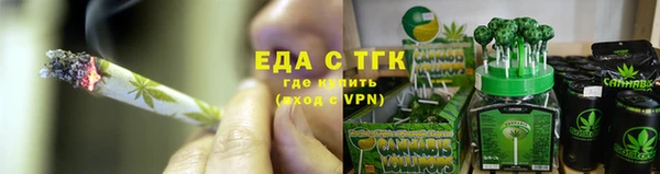 стафф Бородино