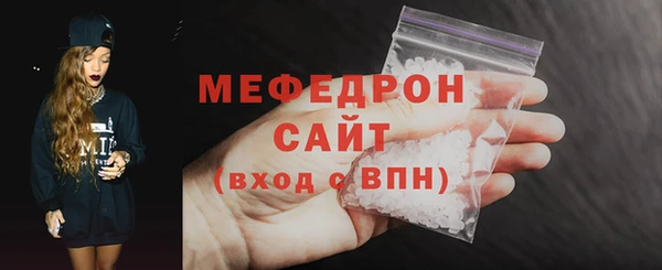 гашик Бронницы