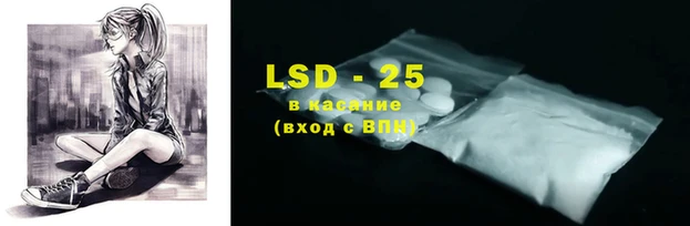 гашик Бронницы