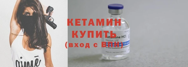 гашик Бронницы