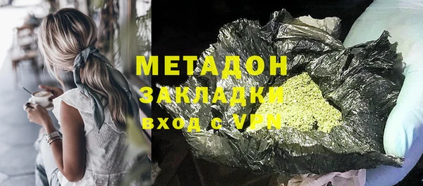 синтетический гашиш Бугульма