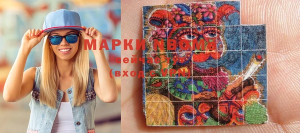 синтетический гашиш Бугульма