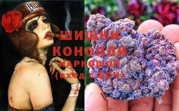 синтетический гашиш Бугульма