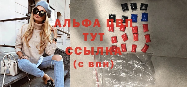 синтетический гашиш Бугульма