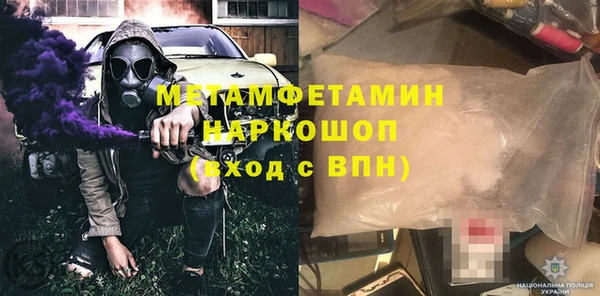 стафф Бородино