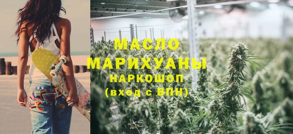 гашик Бронницы