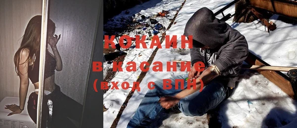 гашик Бронницы