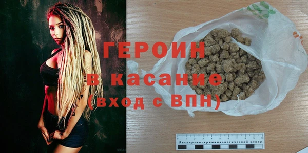 гашик Бронницы