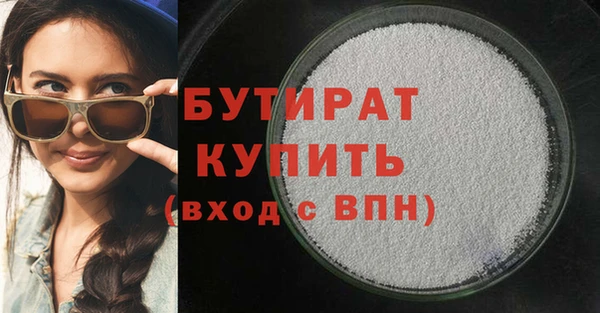 синтетический гашиш Бугульма