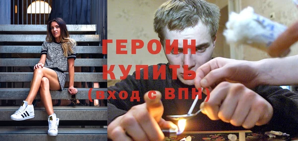 синтетический гашиш Бугульма