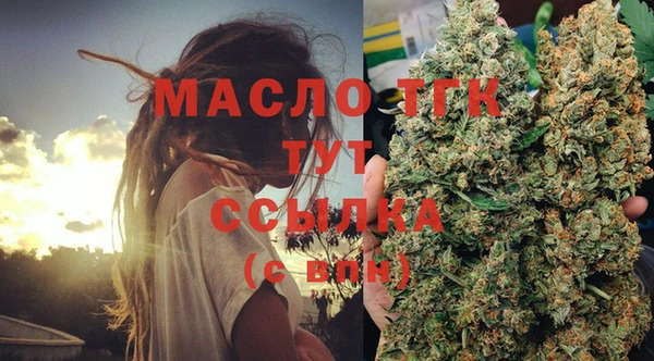 синтетический гашиш Бугульма
