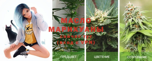 синтетический гашиш Бугульма
