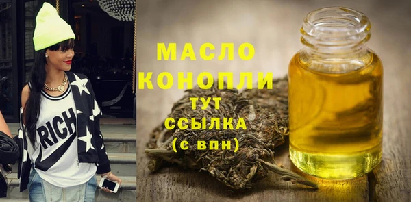 гашик Бронницы