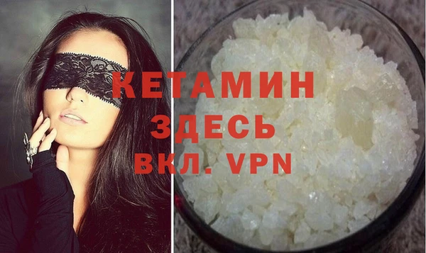 стафф Бородино