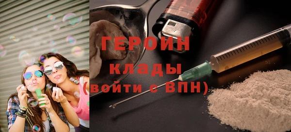 гашик Бронницы