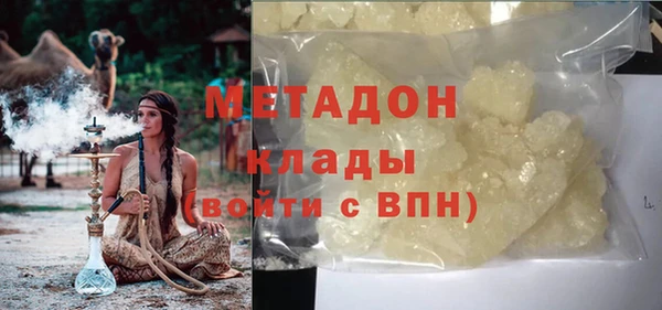 синтетический гашиш Бугульма