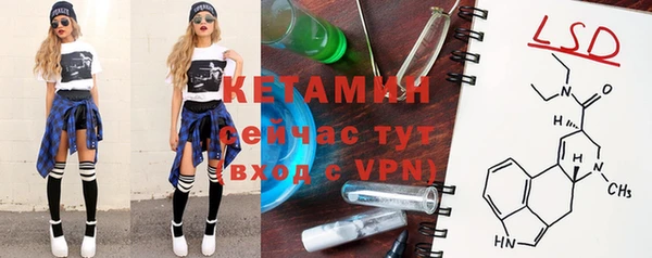 синтетический гашиш Бугульма