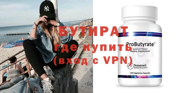 стафф Бородино