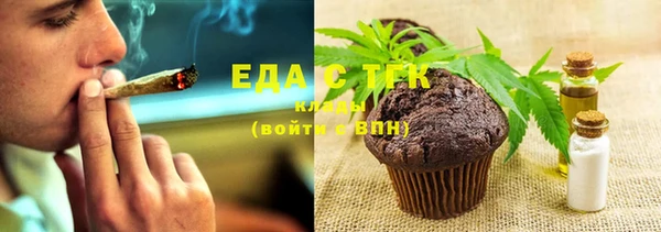 синтетический гашиш Бугульма