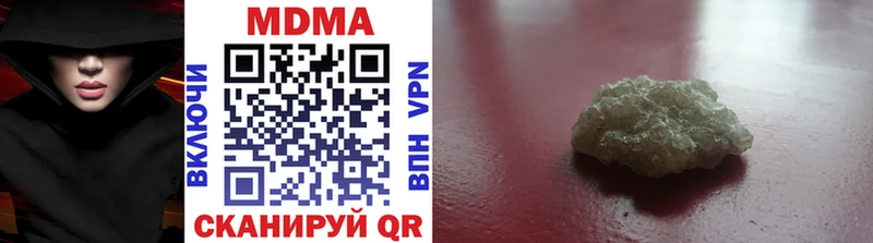 MDMA Molly  Купить  Онега 