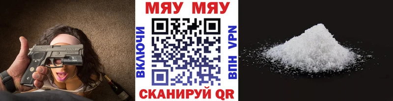 Меф кристаллы Купить закладки Онега