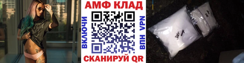 Купить закладки  Онега  МЕТАМФЕТАМИН пудра 