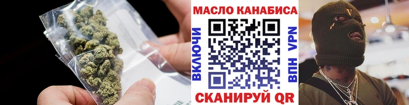 ТГК вейп с тгк  Купить закладки  Онега 