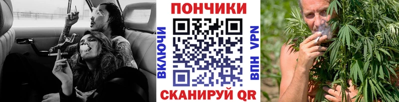Каннабис тримм Онега